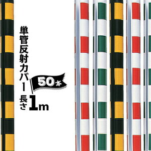 TR[ Pǔ˃Jo[ Pǃ48.6p/ 100cm 50{ //