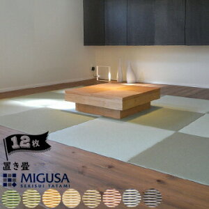 ZLXC MIGUSA u 83×83cm 1.5cm WCgV[g }WbNߋt 12