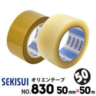 セキスイ オリエンテープ No.830 50mm×50m 50巻 透明/茶 OPPテープ