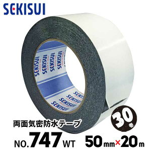 �C���h���e�[�v ���� #747 WT ��50mm×����20m(30��) �f�M�{�[�h�E�����h���V�[�g�Ȃǂ̌p���ڂ̋C���h��