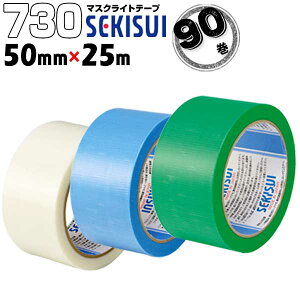 ZLXC }XNCge[v No.730 EE 50mm×25m 90 S̗{e[v ~ {ނ̈ꎞŒ