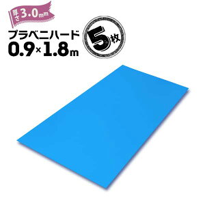 ZLXC vxjn[h 3.0×900×1800mm 5@{  z h~ {{[h ÓdCh~