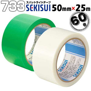 ZLXC {e[v XpbgCge[v #733 / 50mm×25m 60 ̂肪cɂ{e[v  Œ ~ Ɩp