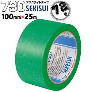 ZLXC }XNCge[v No.730  100mm×25m 72 S̗{e[v ~ {ނ̈ꎞŒ