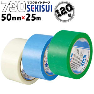 ZLXC }XNCge[v No.730 EE 50mm×25m 120 S̗{e[v ~ {ނ̈ꎞŒ