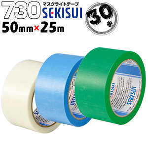 ZLXC }XNCge[v No.730 EE 50mm×25m 30 S̗{e[v ~ {ނ̈ꎞŒ