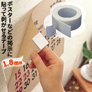 Ƃ̂Ȃʃe[v 1.8m C[W[IIte[v AJE~[X^WI