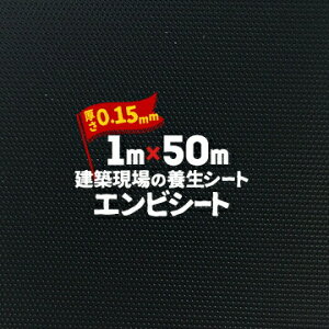 GGt MF GrV[g 0.15 G{X  0.15mm 1000mm×50m {V[g rV[g 