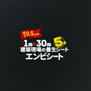 GGt MF GrV[g 0.5 G{X  5{ 0.5mm 1000mm×30m {V[g rV[g 