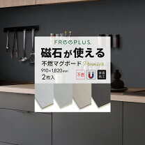 楽天市場】910 1820（壁材｜木材・建築資材・設備）：花・ガーデン 