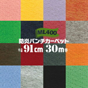 p`J[ybg ML400 h zAfqh΍i 91cm×30m  j[hp`J[ybg