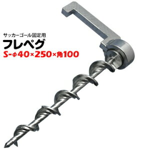 XN[yO tyO TbJ[S[p S-40×250×p100 1{ CpNg` ˂ ɂ ₷  xSH