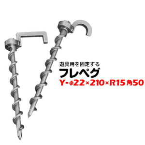 XN[yO tyO Vp Y-22×210×R15/p50 1{ S_tオ⏕ȂǂŒ肷yO xSH