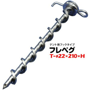 XN[yO tyO egp T-22×210×H 1{ rɒڗ߂^Cv CpNg` ˂ ɂ ₷  xSH