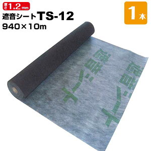 TAIHO ՉV[g Zpǉn TS-12 1{ 1.2mm 940mm×10m h h  hV[g