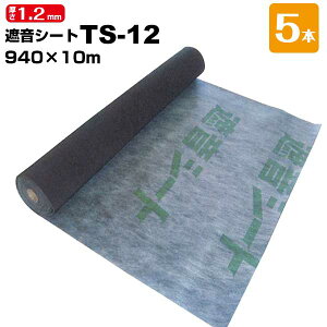 TAIHO ՉV[g Zpǉn TS-12 5{ 1.2mm 940mm×10m h h  hV[g