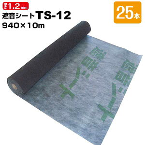 TAIHO ՉV[g Zpǉn TS-12 25{ 1.2mm 940mm×10m h h  hV[g