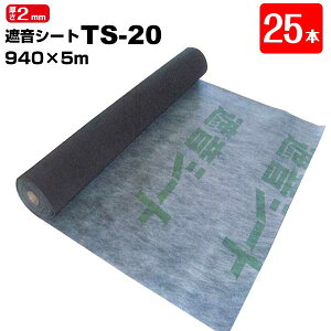 TAIHO ՉV[g Zpǉn TS-20 25{ 2.0mm 940mm×5m h h  hV[g