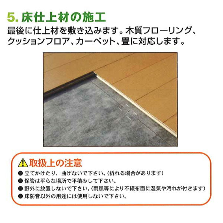 楽天市場】防音床下材 防音・制振Dマット TS-45 100枚 厚さ 3mm 455mm 