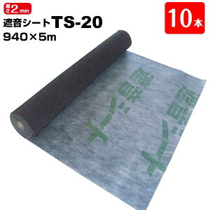 TAIHO ՉV[g Zpǉn TS-20 10{ 2.0mm 940mm×5m h h  hV[g