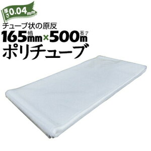  |`[u  0.04mm 165mm×500m (2Zbg) JZ   |G``[u ݑr ȈՑ_Ng _Ɠ ڕ Jo[ PE