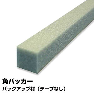 pobJ[ e[vȂ 7mm×8mm×1000mm 1000{ PtH[ R[LO V[O obNAbv