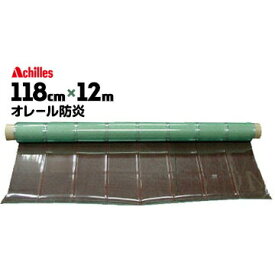 Achilles アコーディオン式カーテン アキレスオレール防炎 厚さ1.3mm 118cm×12m 1本 おりたためるアコーディオン式ソフトパーテーション