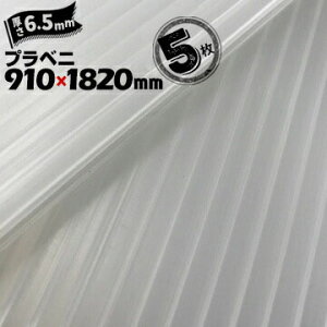 F _v[g i`  6.5mm/ڕt 1500g 910mm×1820mm 5 v_ vxj vxjA  h΍