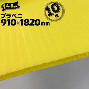 �y�S���i�|�C���g7�{�z�v���x�j �iR�j �C�G���[ �� ���� 4mm 910mm×1820mm 10�� �v���_�� �v���x�j�� �v���X�`�b�N�i�{�[�� �_���{�[�� ���{��