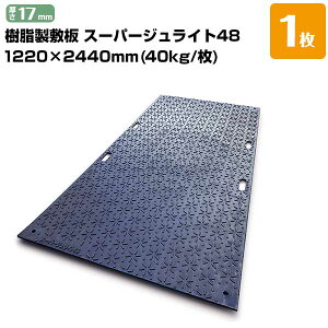 t X[p[WCg48 ~ 17mm 1220mm×2440mmi4×8ڔj 40kg 1 {~Ƃ