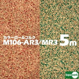 RN topacork J[[RN Jbgi M106-AR3  / M106-MR3  y 915mmzy 3mmzy 5mzRN{[h fpRN