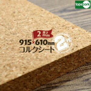 RN topacork RNV[g hi M-1062 2mm 610×915mm 2 RN{[h f{[h Ǎ n f VRRN