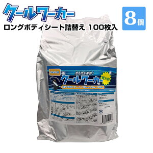 MǑ΍ N[[J[O{fBV[g߂ 100 750ml 8 ⊴ hL `^jz ȒPp