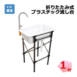 ܂肽ݎvX`bN 1 VZC W 555 mm × D 370 mm × H 740 mm