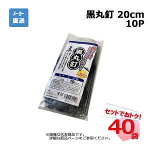 ۓB 10P 20cm 10{×40 Zbg VZC