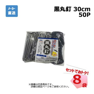ۓB 50P 30cm 50{×8 Zbg VZC