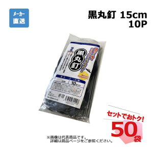 ۓB 10P 15cm 10{×50 Zbg VZC