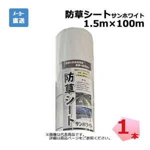 hV[g TzCg 1{ VZC 1.5m×100m ϗpN 3N