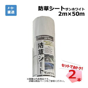 hV[g TzCg 2{ Zbg VZC 2m×50m ϗpN 3N