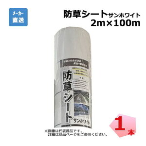 hV[g TzCg 1{ VZC 2m×100m ϗpN 3N