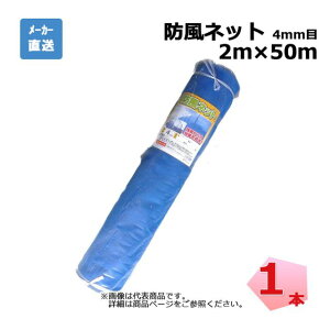 hlbg 1{ VZC u[ 4mm 2m×50m