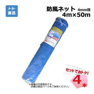 hlbg 4{ Zbg VZC u[ 4mm 4m×50m