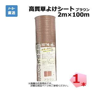 悯V[g uE 1{ VZC 2m×100m ϗpN 4`6N