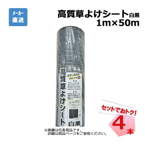 悯V[g  4{ Zbg VZC 1m×50m ϗpN 4`6N