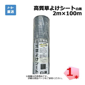 悯V[g  1{ VZC 2m×100m ϗpN 4`6N