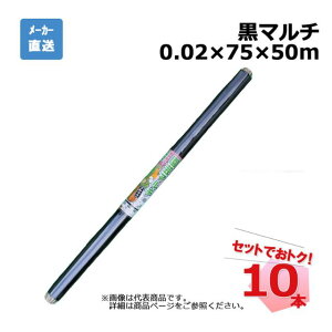 }` [ 10{ Zbg VZC 0.02×75×50m