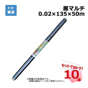 }` [ 10{ Zbg VZC 0.02×135×50m