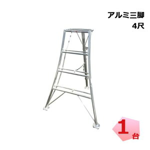 A~Or 4 1 VZC |p 1m20cm Mr^Cv lzs