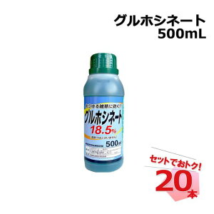 OzVl[g 18.5% 500mL 20{ Zbg VZC _knp
