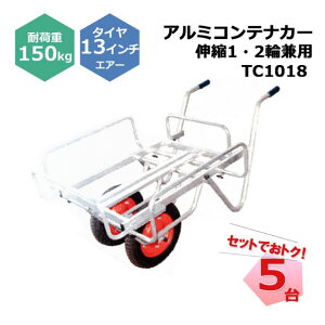 A~ReiJ[ Lk 1E2֌p TC1018 5 Zbg VZC 13C`GA[^Ct Rei2ς ω׏d150kg lzs